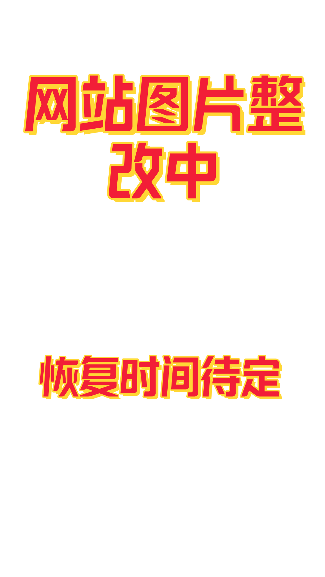 包子漫画免费漫画入口页面漫画,第16话1图